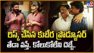 బ్యాడ్ లక్! ఆ హీరో వద్దన్నాడు.. నితిన్ ఏమో ఎదురపోయి చేశాడు