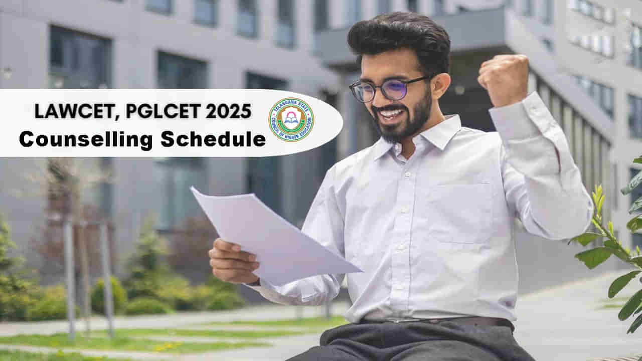 PGECET & Lawcet 2025 Counselling: పీజీఈసెట్, లాసెట్, పీసీ ఎల్సెట్ 2025 కౌన్సెలింగ్ షెడ్యూళ్లు వచ్చేశాయ్..