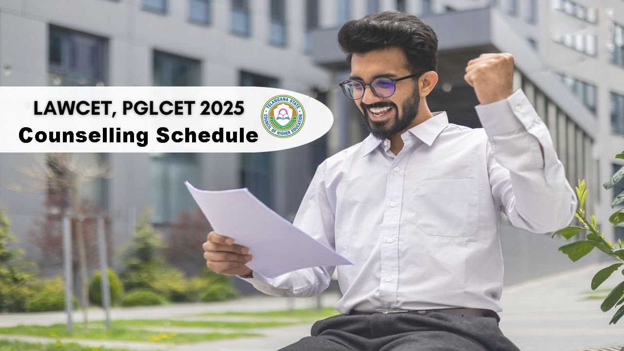 PGECET & Lawcet 2025 Counselling: పీజీఈసెట్, లాసెట్, పీసీ ఎల్సెట్ 2025 కౌన్సెలింగ్ షెడ్యూళ్లు వచ్చేశాయ్..