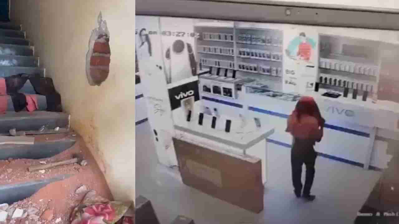 Hyderabad: అరేయ్.. ఏంట్రా ఇది.. గోడకు కన్నం వేసి దర్జాగా లోపలికి వెళ్లాడు.. కట్ చేస్తే..