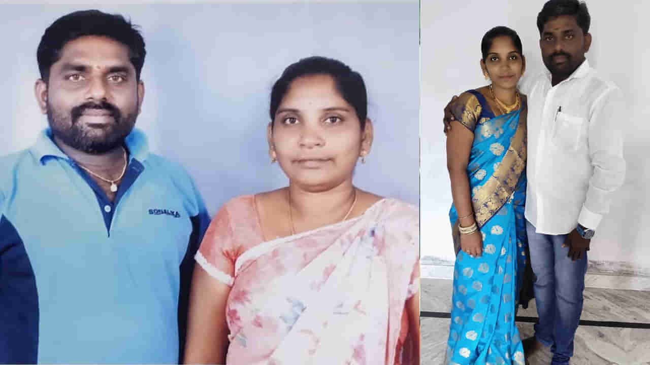 వీళ్లకు ఏమయ్యింది.. ప్రియుడు కలిసి భర్తను హత్య చేసిన భార్య.. ఆ తర్వాత ట్విస్ట్ ఇదే..