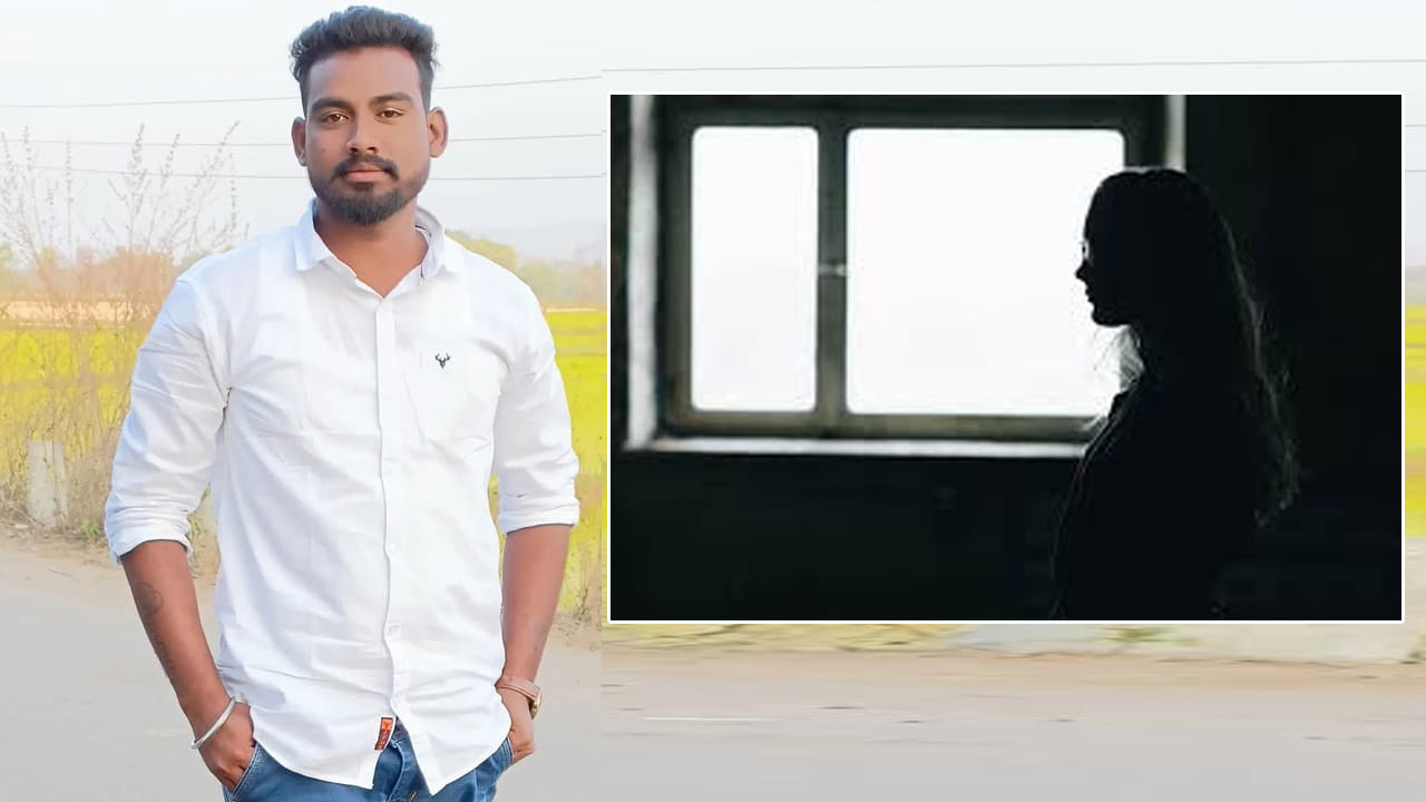 అమ్మాయి ఇంటి వైపు వెళ్లిన యువకుడు.. కాసేపటికే విగతజీవిగా.. అసలేం జరిగింది..?