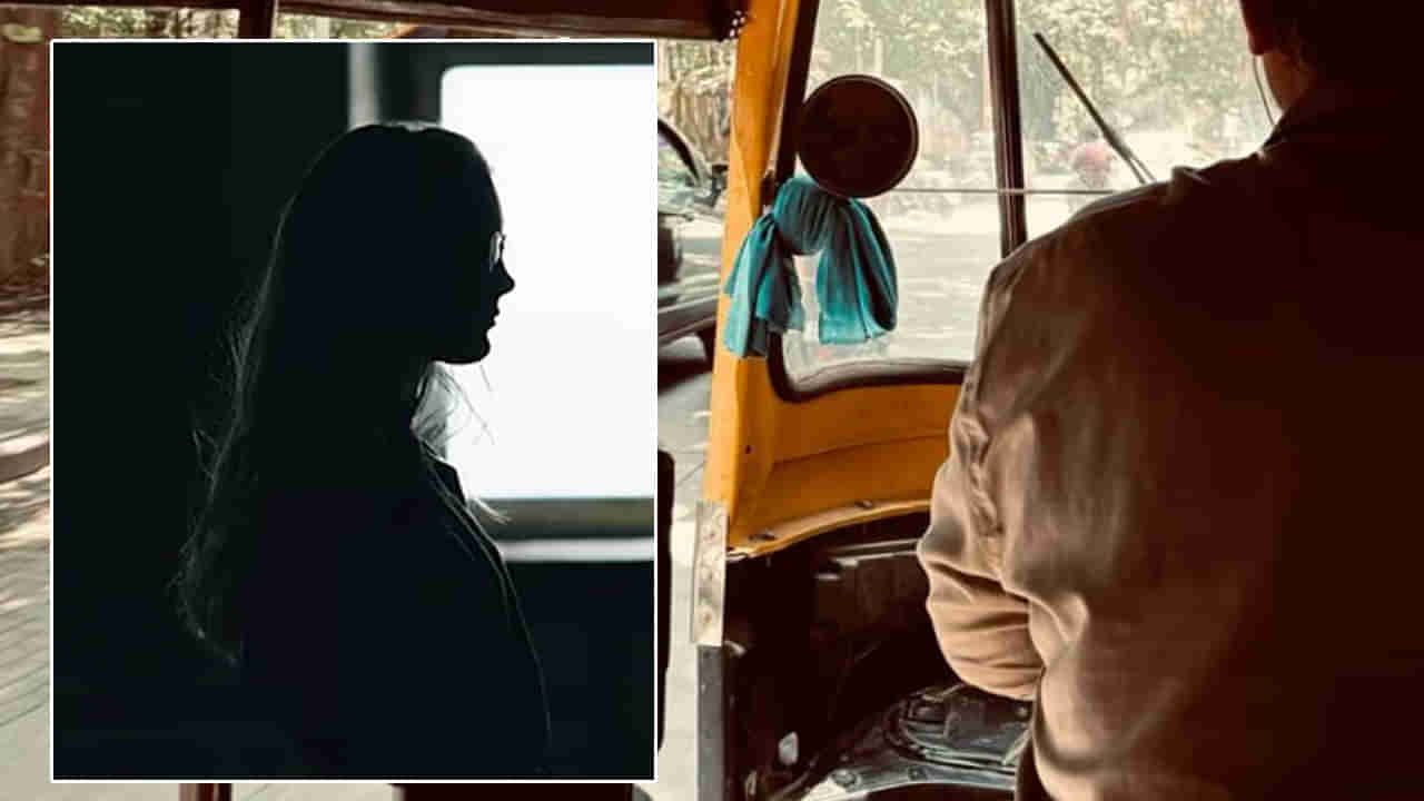 పెళ్లై ముగ్గురు పిల్లలున్నా.. యువతికి దగ్గరైన ఆటో డ్రైవర్.. చివరకు గర్భం దాల్చడంతో..