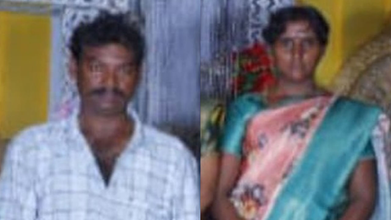 Andhra: ఉదయాన్నే పొలానికి వెళ్లిన భార్యాభర్తలు.. ఇంటికి రాలేదని వెళ్లి చూడగా..