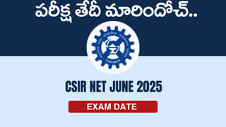 DSSSB Job 2025 Notification: పదో తరగతి అర్హతతో 2119 కేంద్ర ప్రభుత్వ ఉద్యోగాలకు నోటిఫికేషన్‌.. ఏయే పోస్టులున్నాయంటే?