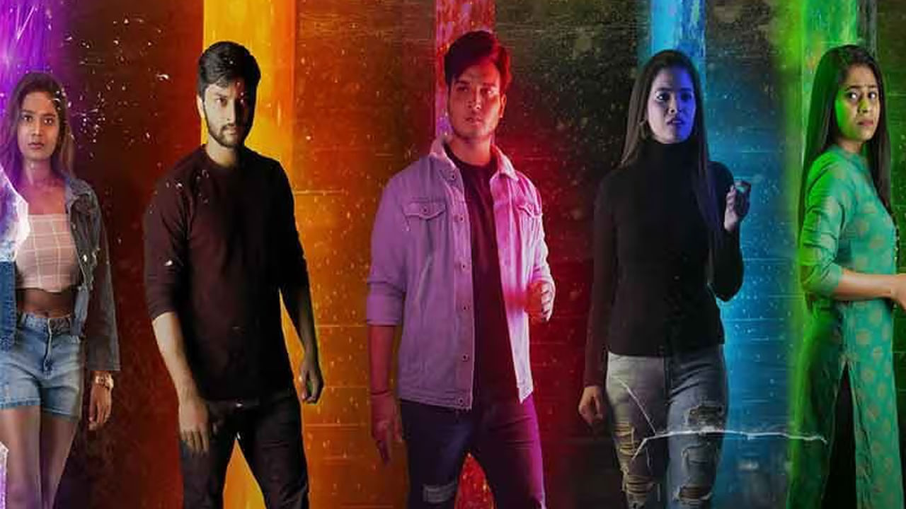 ఎంటర్టైన్మెంట్