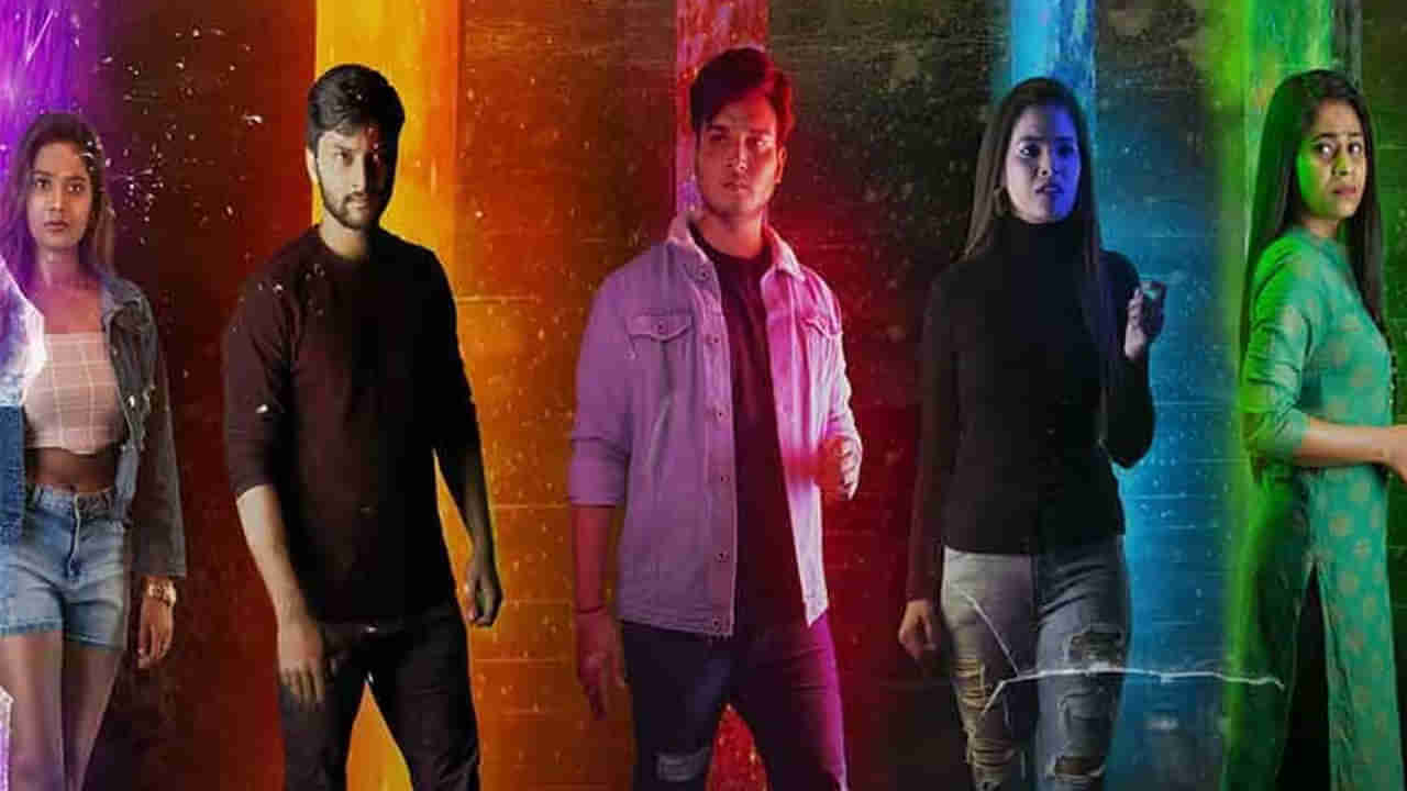 OTT Movie: ఓటీటీలోకి వచ్చేసిన తెలుగు హారర్ థ్రిల్లర్.. ఎక్కడ చూడొచ్చంటే..