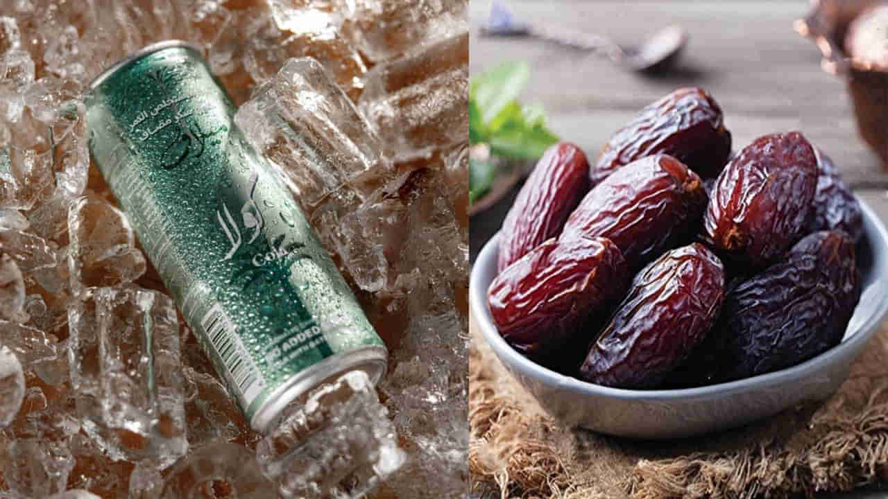 Milaf Cola: త్వరలో మార్కెట్ లోకి సరికొత్త సాఫ్ట్ డ్రింక్.. ప్రీమియం డేట్స్ తో సరికొత్త శీతల పానీయం తయారీ..