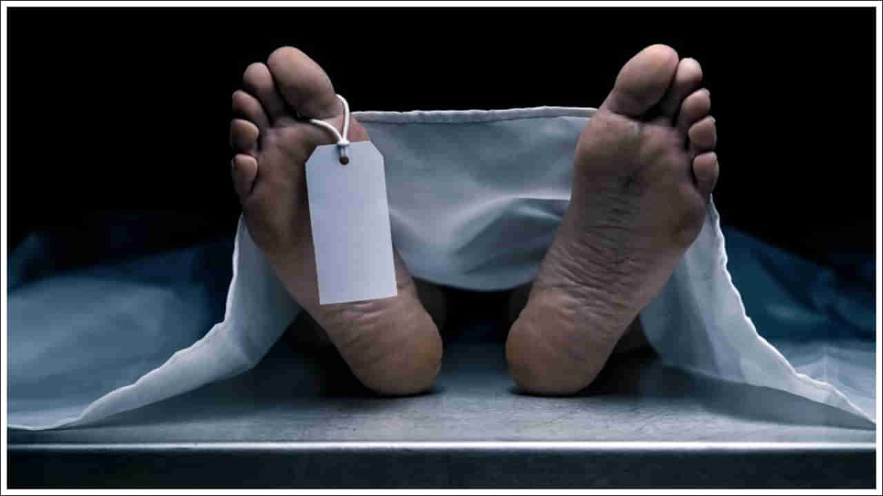 Dead Body Science: చనిపోయిన తర్వాత శవం నోరు ఎందుకు తెరిచి ఉంటుంది?