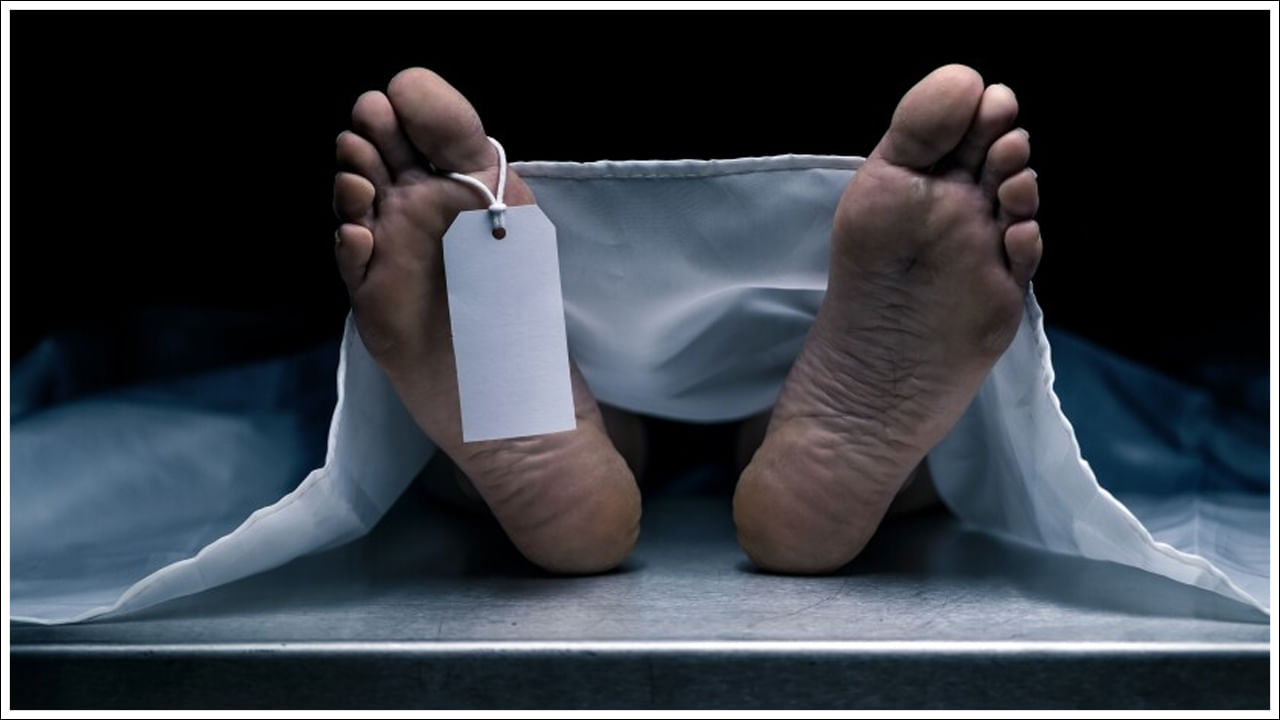 Dead Body Science: చనిపోయిన తర్వాత శవం నోరు ఎందుకు తెరిచి ఉంటుంది?