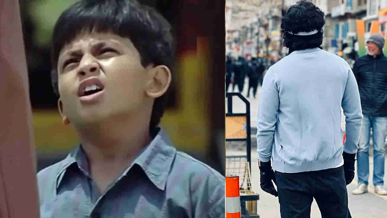 Child Artist: అతడు మూవీ చైల్డ్ ఆర్టిస్ట్ హీరో అయ్యాడు.. ఇప్పుడు ఎలా ఉన్నాడో చూశారా.. ?