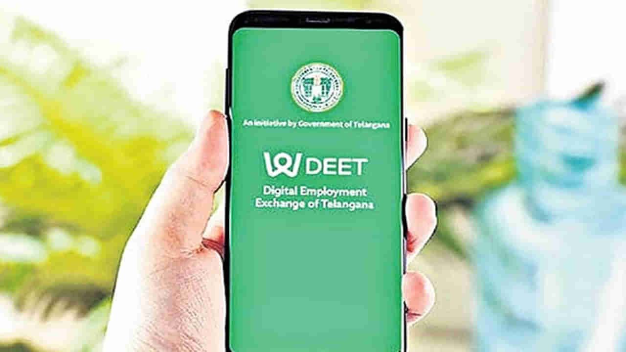Telangana: తెలంగాణ సర్కార్ వారి డీట్ యాప్ - మీ అర్హతకు తగిన ఉద్యోగం మీ చెంతకు
