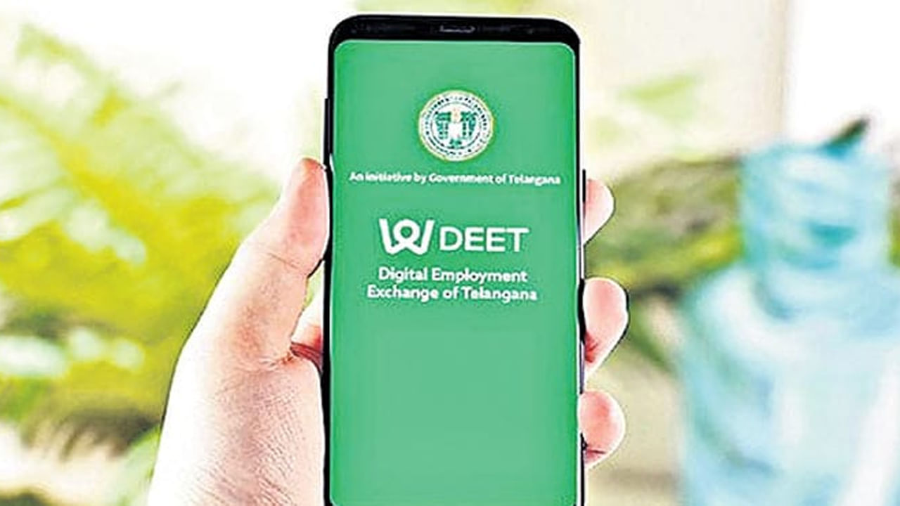 Telangana: తెలంగాణ సర్కార్ వారి డీట్ యాప్ - మీ అర్హతకు తగిన ఉద్యోగం మీ చెంతకు
