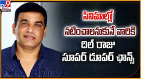 సినిమాల్లో నటించాలనుకునే వారికి సూపర్ డూపర్ ఛాన్స్.. సినిమాల్లో నటించాలనుకునే వారికి సూపర్ డూపర్ ఛాన్స్..