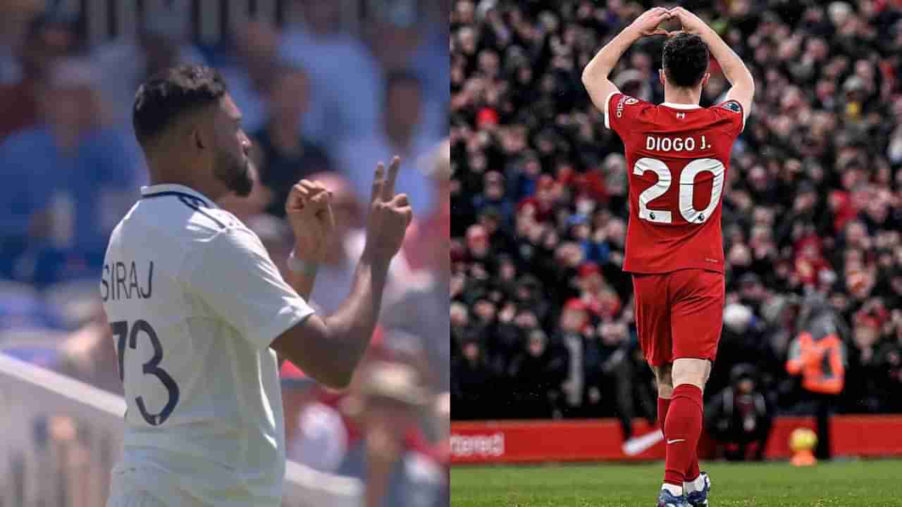 Mohammed Siraj : రేపు ఏం జరుగుతుందో తెలిదు..మ్యాచ్ మధ్యలో ఫుట్బాల్ స్టార్కు సిరాజ్ నివాళి