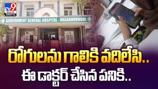Viral Video: విమానం గాల్లో ఉండగా ఊహించని సీన్… భయాందోళనలో ప్రయాణికులు