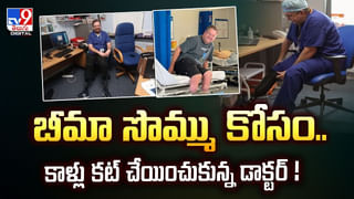 చౌడేశ్వరి ఆలయంలో అర్థరాత్రి వేళ వెలుతురు.. వెళ్లి చూస్తే షాక్‌