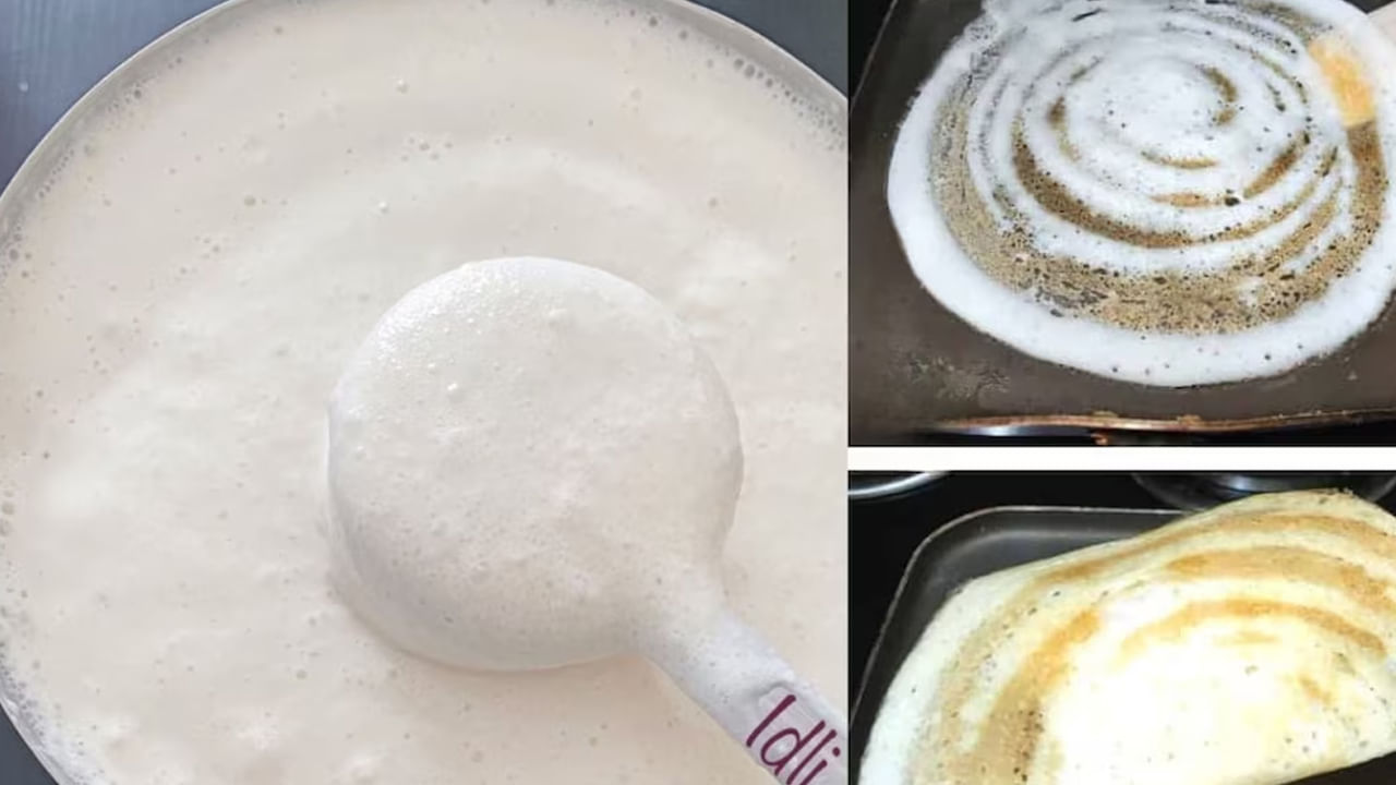 ఇది ఎంత బాగా కలుపుకొని పులియ బెట్టుకుంటే అంత అద్భుతంగా దోసెలు వస్తుంటాయి. ఈ పిండిని మూత బెట్టి వెచ్చటి ప్రదేశంలో ఎనిమిది నుంచి 12 గంటల వరకు నానబెట్టుకోవాలి. ఇక శీతాకాంల, వర్షకాలంలో 14 నుంచి 16 గంటల వరకు నానబెట్టుకోవడం మంచిది. పిండి సరిగ్గా పులిగితే పిండి పరిమాణం రెట్టింపు అవుతుంది. పైన చిన్న బుడగల్లా కనిపిస్తుంటాయి.ఇప్పుడు కూడా పిండి మంచిగా పులిగిన తర్వాతనే ఉప్పు వేయాలి.