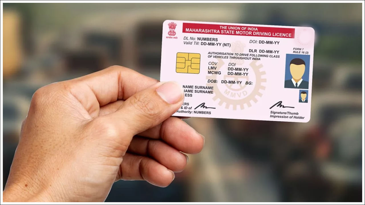 Driving License: డ్రైవింగ్ లైసెన్స్ పొందే ముందు, మీరు కొన్ని విషయాల గురించి తెలుసుకోవాలి. ముందుగా లెర్నింగ్ గురించి తెలుసుకుందాం. ఇది డ్రైవింగ్ లైసెన్స్ పొందడానికి ముందు ఇచ్చే లైసెన్స్. దాన్ని పొందిన తర్వాత మీరు డ్రైవింగ్ నేర్చుకోవచ్చు. ఇది చాలా సులభమైన ప్రక్రియ. ఆర్టీవో సహాయం లేకుండా లైసెన్స్ జారీ అవుతుంది.