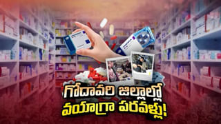 Andhra Weather: వచ్చిందండోయ్ వానకబురు… బంగాళాఖాతంలో అల్పపీడనంతో వర్షాలు