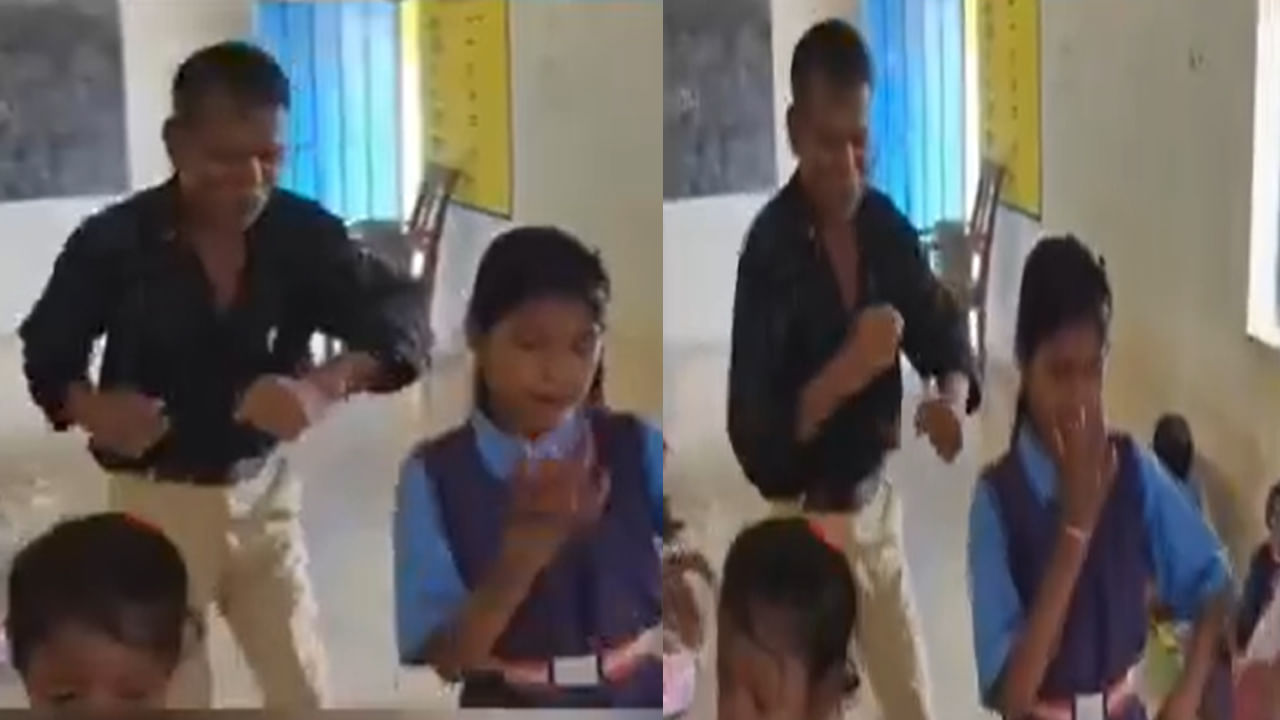 Viral Video: చుక్కేసి.. స్కూల్లో చిందేశాడు.. కట్చేస్తే.. ఉద్యోగం ఊడి ఇంట్లో కూర్చున్నాడు!