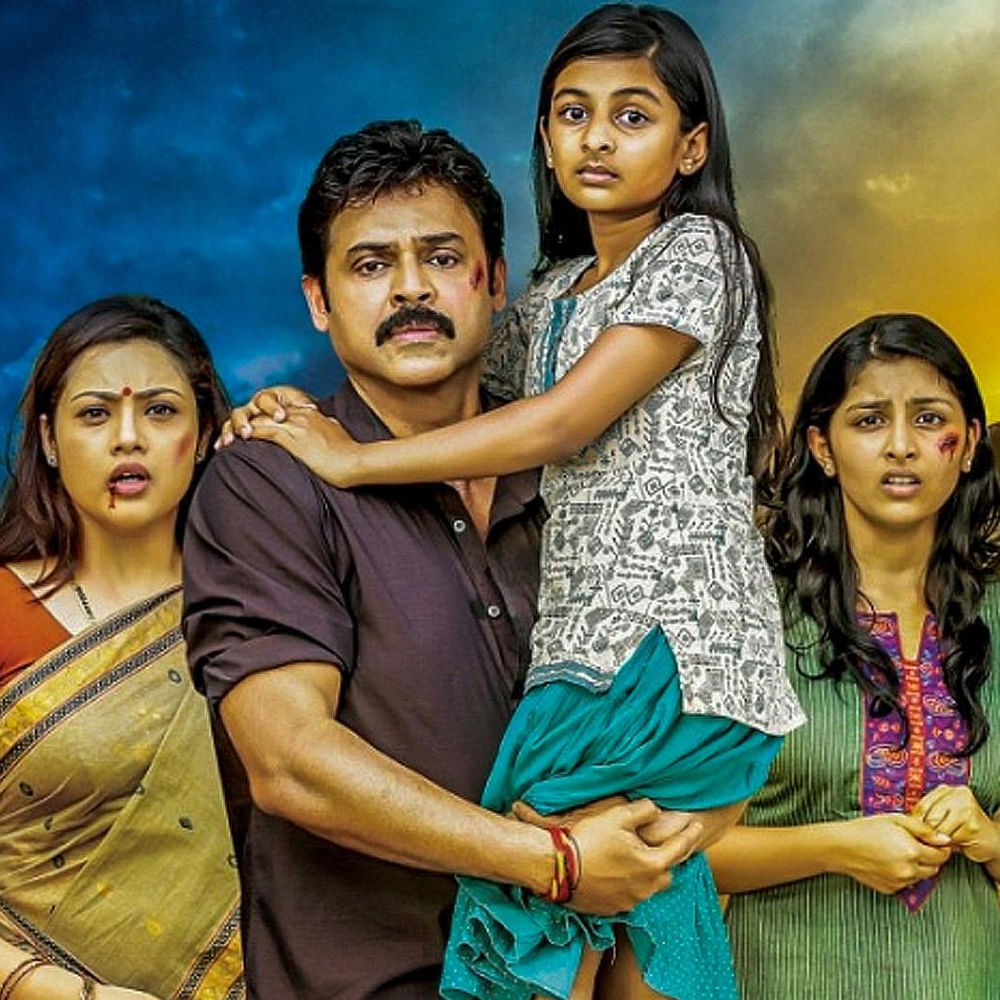 సస్పెన్స్ థ్రిల్లర్ గా తెరకెక్కిన ఈ సినిమా ప్రేక్షకులను విపరీతంగా ఆకట్టుకుంది. 2014 లో విడుదలైన ఈ మూవీ మలయాళం, తెలుగు రెండు భాషల్లో మంచి విజయం సాధించింది. ఈ సినిమా మలయాళంలో 2013లో మోహన్ లాల్, మీనా, ఆశా శరత్, సిద్ధిక్ ముఖ్యపాత్రలు పోషించారు. ఇక తెలుగులో వెంకటేష్, మీనా, నదియా, నరేష్ ముఖ్యపాత్రలు పోషించిన ఈ సినిమాలో కృతిక జయకుమార్, ఎస్తర్, రవి కాలే, సమీర్, సప్తగిరి, చలపతిరావు, చైతన్య కృష్ణ, రోషన్ బషీర్ ఇతర పాత్రల్లో కనిపించారు. అలాగే ఆతర్వాత సీక్వెల్ గా వచ్చిన దృష్ట్యం 2 కూడా మంచి విజయాన్ని అందుకుంది.