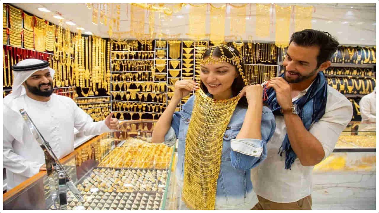 Dubai Gold Price: భారతదేశంతో పోలిస్తే దుబాయ్‌లో బంగారం ఎంత చౌకగా ఉంటుంది? ఎన్ని గ్రాములు తెచ్చుకోవచ్చు!