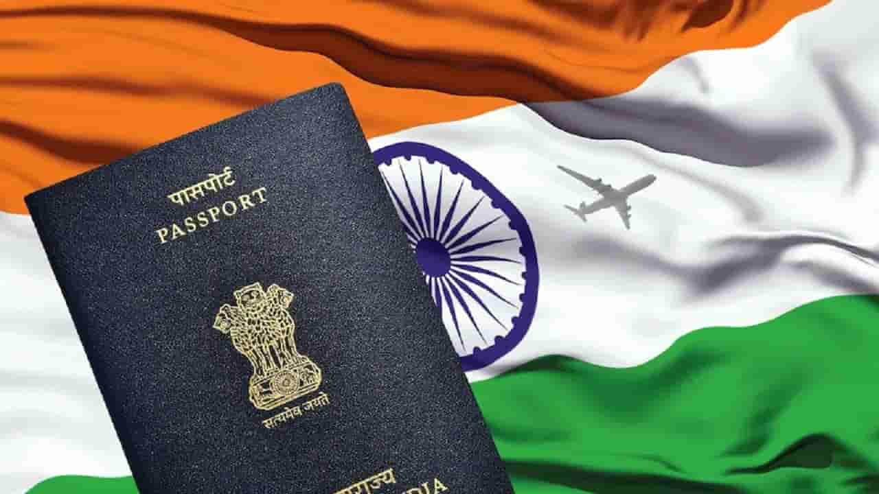 E-Passports: తెలంగాణలో ఇకపై ఈ-చిప్ ఎనేబుల్డ్ పాస్పోర్టులు.. ఎలా అప్లై చేయాలంటే?