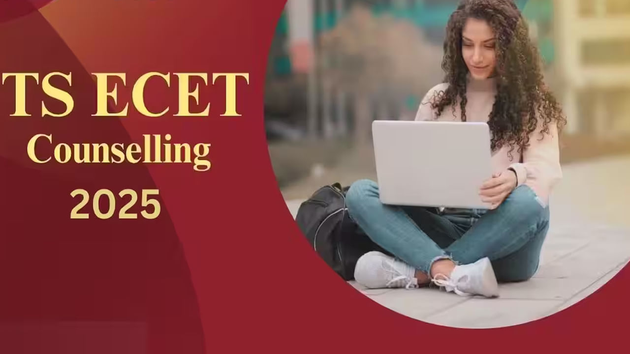 TG EAPCET 2025 Counseling: ఈఏపీసెట్‌ కౌన్సెలింగ్ గడువు పొడిగింపు.. ఈసారి కన్వీనర్‌ కోటా సీట్లు ఎన్ని ఉన్నాయంటే?