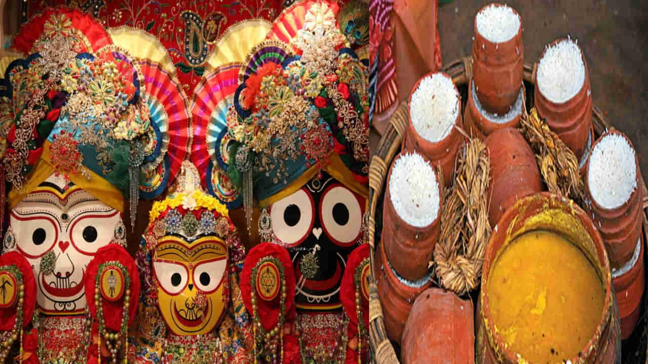 Ekadashi: ఆ ఆలయంలో ఏకాదశి రోజున కూడా అన్నం ప్రసాదంగా ఇస్తారు..? ఈ సంప్రదాయం వెనుక పురాణ కథ ఏమిటంటే..