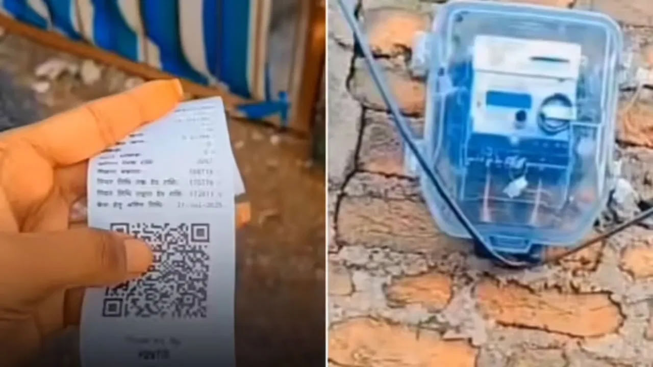 Electricity Bill: ఇంట్లో స్మార్ట్ మీటర్ ఏర్పాటు చేసిన ఒక రోజులోనే రూ. 1 లక్ష 70 వేల విద్యుత్‌ బిల్లు.. వీడియో వైరల్‌