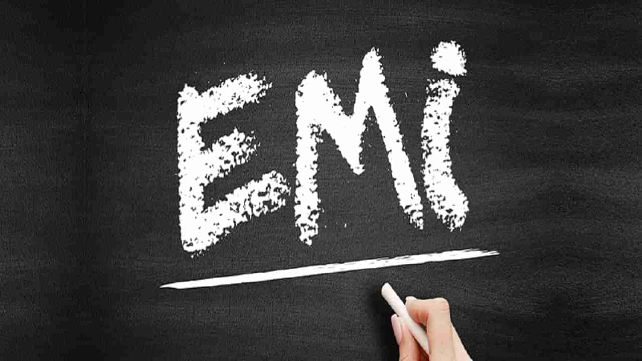 Loan EMIs: జీతం కన్నా ముందే లోన్ ఈఎంఐ తేదీ వచ్చేస్తోందా.. ఇలా చేస్తే నో టెన్షన్..!