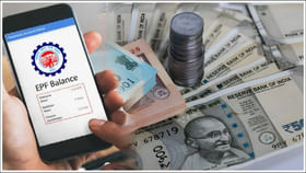 EPFO ఖాతాల్లో రూ.4,000 కోట్లు.. వెంటనే చర్యలు చేపట్టిన ప్రభుత్వం EPFO ఖాతాల్లో రూ.4,000 కోట్లు.. వెంటనే చర్యలు చేపట్టిన ప్రభుత్వం