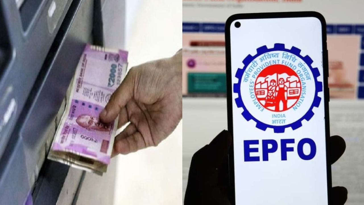 EPFO: ఈ వారంలోనే మీ EPF ఖాతాలో వడ్డీ జమ.. ఈజీగా బ్యాలెన్స్ చెక్ చేయండిలా!