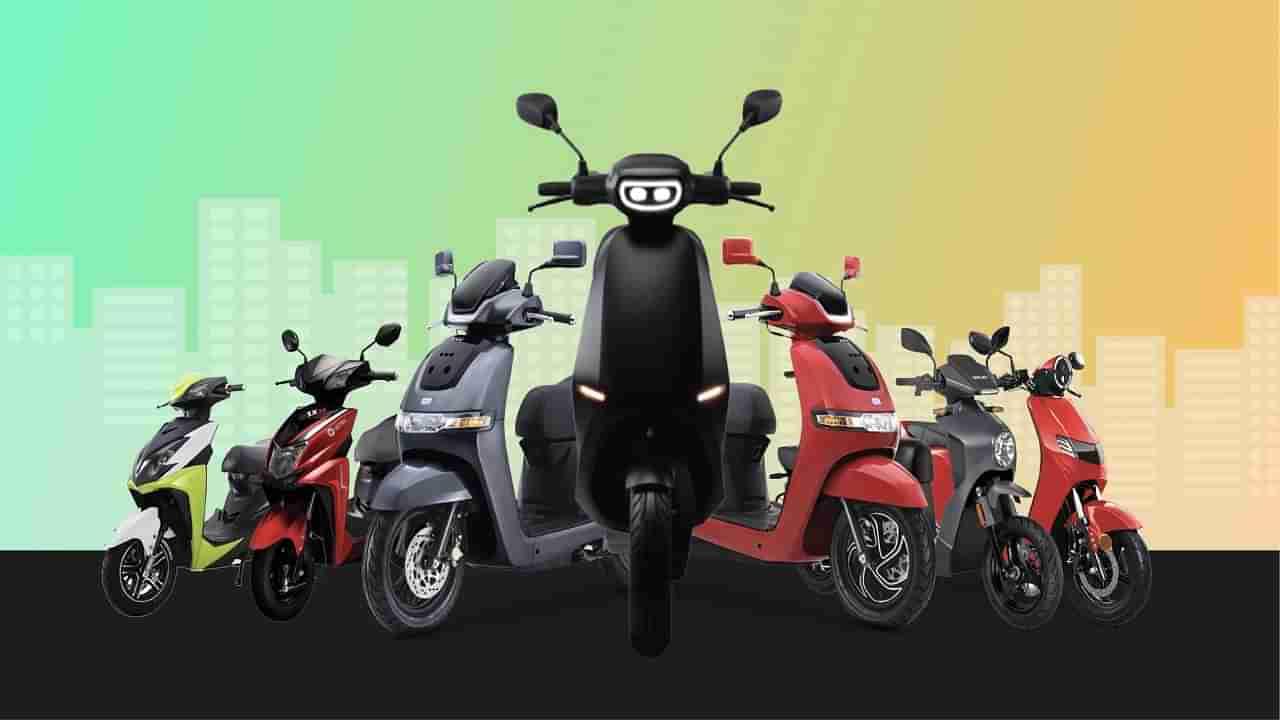 EV Scooters: మార్కెట్‌కు ఈవీ కిక్.. త్వరలో విడుదలకానున్న బెస్ట్ టూ వీలర్స్ ఇవే