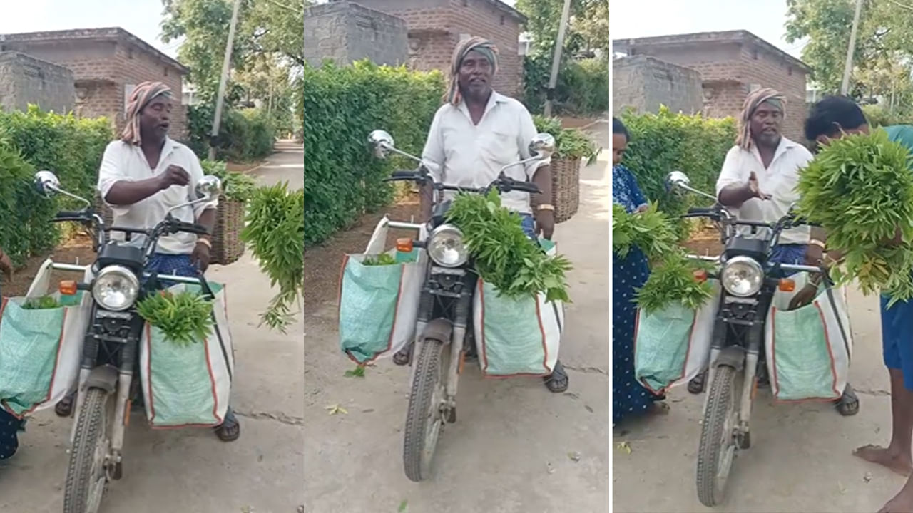 Watch: ఐదు రూపాయలకు ఆకు కూర కట్ట అడిగిన కస్టమర్‌.. ఆ రైతు రియాక్షన్‌ చూడాల్సిందే..!