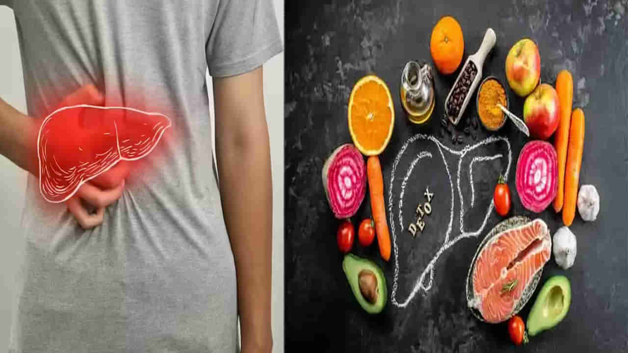 Fatty Liver: ఫ్యాటీ లివర్ సమస్య నుంచి ఉపశమనం కోసం ఈ సింపుల్ టిప్స్ పాటించండి.. ప్రభావం వారంలోనే కనిపిస్తుంది