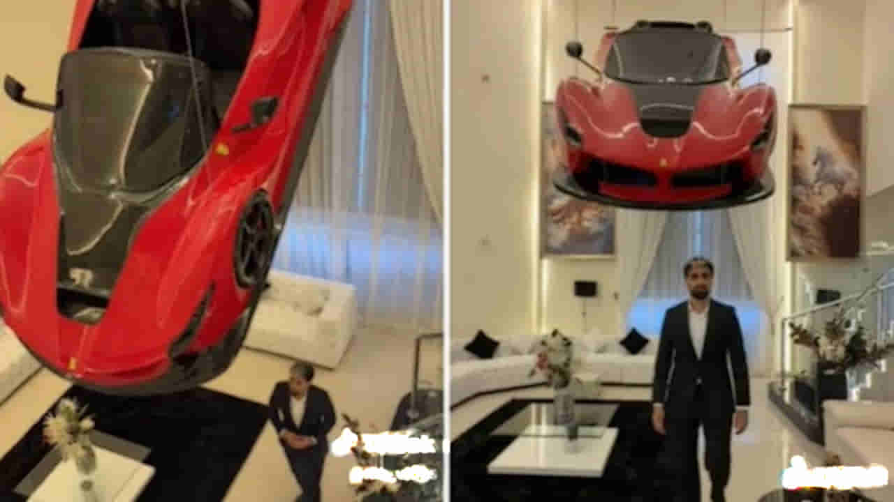 రూ.4.3 కోట్లతో కారు కొని.. ఇంట్లో వేలాడాదీశాడు..! ఎందుకో తెలిస్తే ఆశ్చర్యపోతారు..