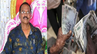 Pulasa Fish: యానాం గోదావరిలో తొలి పులస దొరికేసిందోచ్.. కేజీకి ఎంత పలికిందో తెలిస్తే స్టన్.!