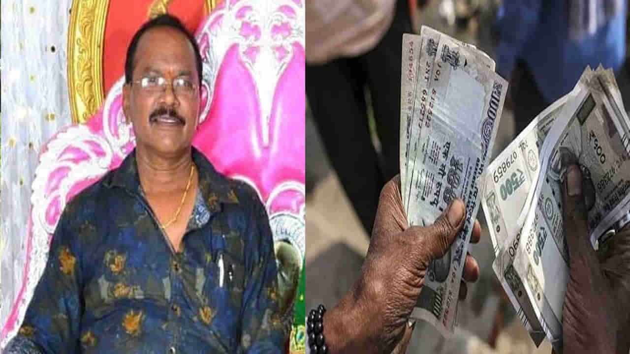 Andhra Pradesh: వడ్డీ వ్యాపారి వేధింపులకు వ్యక్తి బలి.. సంచలనంగా మారిన ఆడియో రికార్డ్..