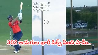 IND vs ENG: రెండో టెస్ట్‌లో టీమిండియా పిచ్చి పని.. 587 పరుగులు చేసినా తప్పని ఓటమి..? ఫ్రూఫ్ ఇదిగో..