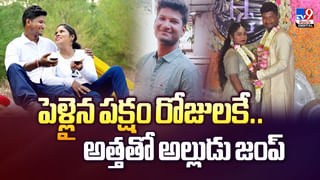 జాలర్ల వలలో చిక్కిన అసలు సిసలైన చేప.. అబ్బా అదృష్టం ఆంటే ఇతనిదే