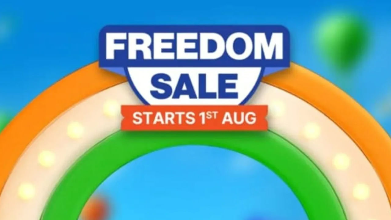 Flipkart Freedom Sale: ఐఫోన్లపై అదిరే డిస్కౌంట్లు.. ఫ్లిప్కార్ట్ ఫ్రీడమ్ సేల్లో వీటిపై బంపర్ ఆఫర్స్.. Flipkart Freedom Sale: ఐఫోన్లపై అదిరే డిస్కౌంట్లు.. ఫ్లిప్కార్ట్ ఫ్రీడమ్ సేల్లో వీటిపై బంపర్ ఆఫర్స్..