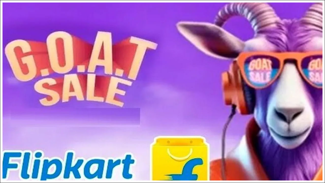 Flipkart Goat Sale 2025: ముగియనున్న సేల్‌.. ఈ స్మార్ట్‌ఫోన్‌పై రూ.16,500 వరకు బంపర్ డిస్కౌంట్!