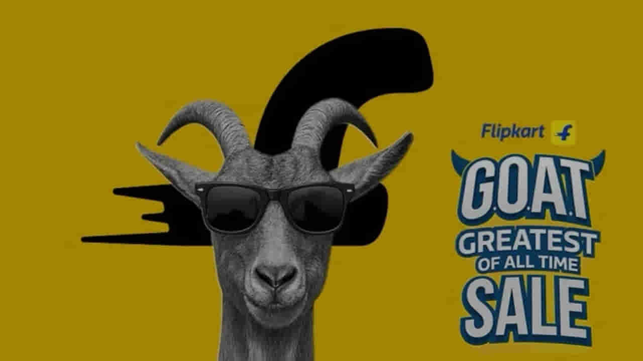 Flipkart Ga Sale: అమెజాన్‌కు పోటీగా ఫ్లిప్‌కార్ట్‌ గోట్ సేల్.. అదిరే ఆఫర్లతో..