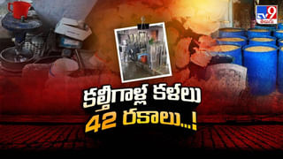 Telangana: మెడికల్ కౌన్సిల్ వర్సెస్ డెంటల్ కౌన్సిల్…!