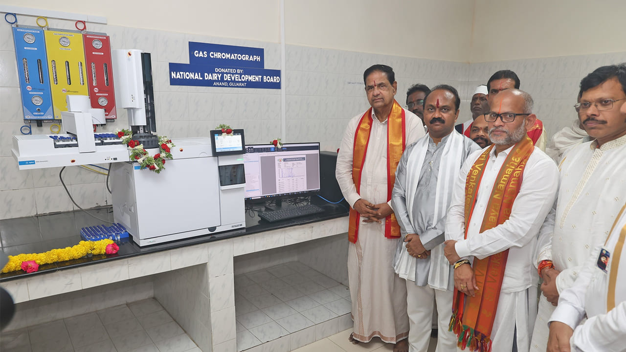 TTD: తిరుమలలో కల్తీకి చెక్.. కొండపై అందుబాటులోకి ఫుడ్‌ క్వాలిటీ టెస్టింగ్ ల్యాబ్!