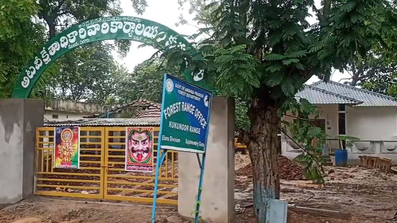 Andhra Pradesh: సర్కారు ఆఫీసుకు దిష్టి తగిలింది... పోవటానికి ఏం చేసారో తెలుసా..!