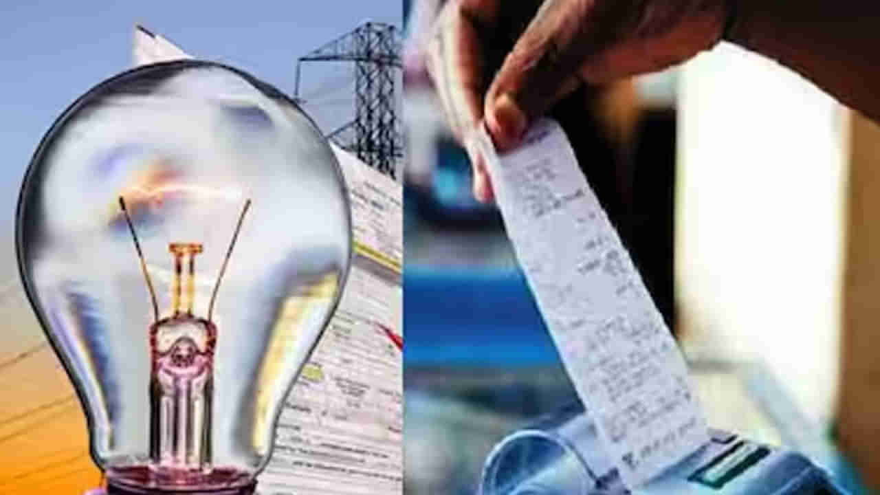 ఉచిత విద్యుత్ పథకం.. 125 యూనిట్ల వరకు ఫ్రీ కరెంట్! ఎవరికి వర్తిస్తుందంటే..?