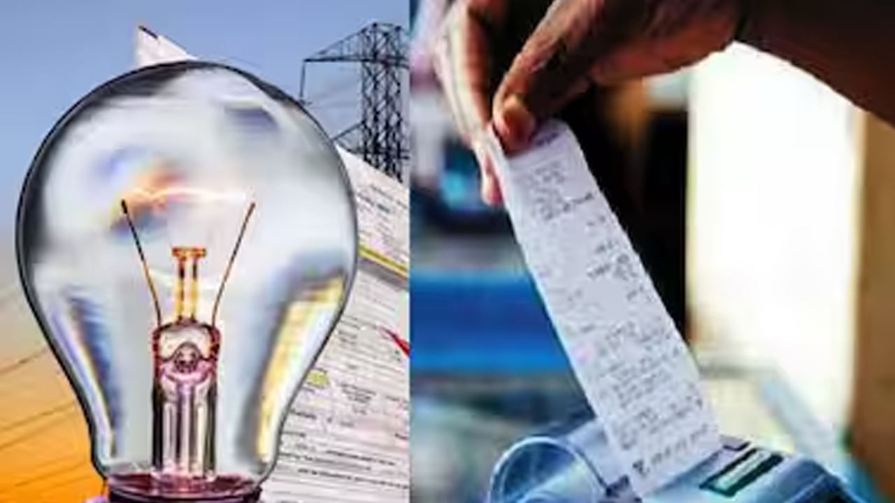 ఉచిత విద్యుత్ పథకం.. 125 యూనిట్ల వరకు ఫ్రీ కరెంట్! ఎవరికి వర్తిస్తుందంటే..?